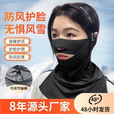 冬季戶外滑雪面罩 防風保暖騎行頭套 男女通用, 粉紅色,均碼