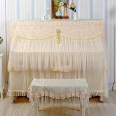 피아노의자 피아노덮개 먼지 고급 천 레이스, 확대 피아노커버+싱글벤치커버, 1개, 엘레강트 베이지 풀커버