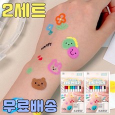 내가 그리는 타투 스티커 만들기 DIY (8색) 2세트, 1개, 혼합색상