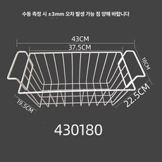 리빙담 냉장고정리바구니 계란홀더 냄비선반, 기본 모델명/품번, 430180