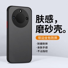 4am 360° 旋轉磁吸手機殼 親膚手感耐磨耐摔