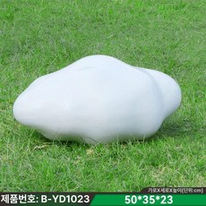 공원 구름 플라스틱 야외 실외장식 포토존 조형물 인테리어소품 모양 제품 포토존소품 조형미술 장식품, 2.스타일2: 50x35x23