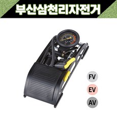 삼천리자전거 미니 발펌프 SP160G, 혼합색상, 1개