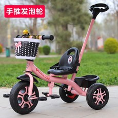 유모차자전거 유아 자동차 자전거형유모차 핸드 푸시형 대형 시트 탑재 어린이 세발자전거, 11인치, 핸드 푸시 미키 핑크, 1개