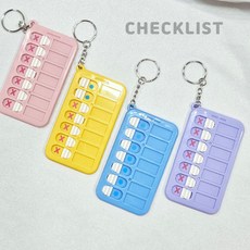 미니 체크리스트 키링 휴대용 투두리스트 열쇠고리, 핑크