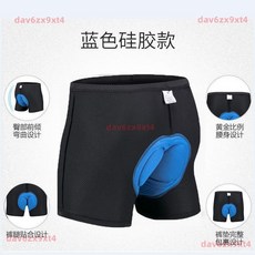 新款 KL山地自行车骑行内裤男女骑行硅胶短裤速干透气海绵内裤公路车裤