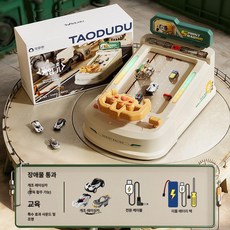 어린이 레이싱 자동차 게임기 남아 생일 선물 놀이 기계, 1개, 충전식 대용량 리튬 배터리 B, 기본 색상