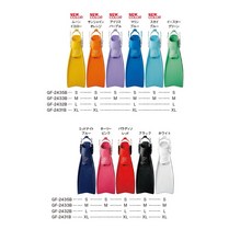 GULL SUPER MEW XX 潛水/浮潛 調整式橡膠蛙鞋，舒適耐用，推進力強勁，適合各種潛水和浮潛活動