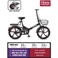 접이식자전거 미니 폴딩 출퇴근 변속 자전거, 상세페이지 참고, 22인치 블랙 마그네슘5날 충격