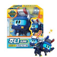 백화점 출고 [주영이앤씨] 고고다이노 변신로봇 주니 공룡 장난감, 고고다이노 주니 변신공룡