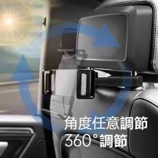 平板支架 後座支架 平板電腦夾 汽車用伸縮平板車架 iPad適用, 1個, 黑色