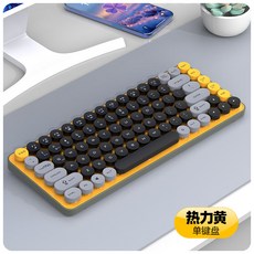 無線藍牙雙模鍵鼠套裝 可愛時尚圓形鍵帽 臺灣72H發貨 定製禮品 臺式筆記本通用, 熱力黃(單鍵盤)