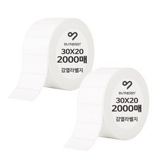 바이메리 감열롤라벨지 30mm~60mm 인쇄잘되고 잘붙는 국산 감열지 라벨지 스티커라벨 라벨프린터용지 라벨용지, 2롤