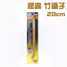 NOMO 爬蟲竹鑷子 16.5cm, 1個, 28cm