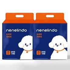 네네린도 오르마 강아지 기저귀 암컷용, 2세트, 50개입, 초소형