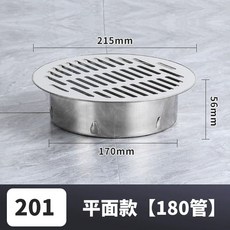 지붕 야외 배수구 덮개 파이프 커버, 1개, N. 카드 삽입을 위한 80mm 두께의 튜브