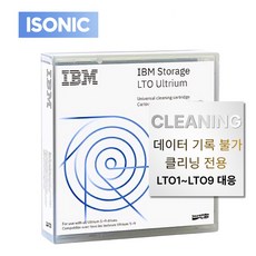 IBM LTO 클리닝 테이프 Cleaning 바코드라벨 포함, IBM LTO클리닝, 35L2086