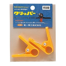 다이이치 정공 로드 홀더 장대 클리퍼 2개 15103 레드