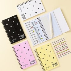 레터링 워드북 베이직 단어장, 블랙