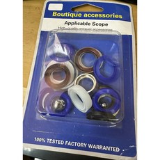 噴塗機配件 適用於495 595 695 450 390 395噴塗機, 1個, 495原廠密封圈