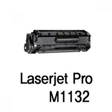 Laserjet Pro M1132 호환용 슈퍼재생토너 흑백, 기본, 1개