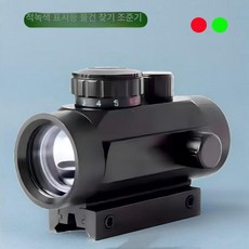 싱글 튜브 망원경 교정기 1x 여행 1x40RD, 금속 외장 업그레이드, 기본 색상