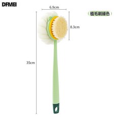 DFMEI 洗澡刷二合一沐浴球浴巾搓澡刷子長柄沐浴刷雙頭刷搓背沐浴神器, 1個, 薄荷綠(毛刷款):如圖