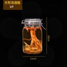 泡酒專用玻璃瓶空瓶卡扣蓋密封罐釀酒廠白酒壇子人參鹿茸裝酒容器, 1個, 23L