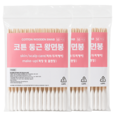 런스트림 왕면봉 다용도 긴면봉 위생인증, 3세트, 50개입