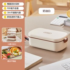 MEERKAT 免注水電熱便當盒, 1個, 新款-棕白色【普通款】304內膽,110V