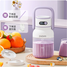 ZHENMI 隨行杯榨汁杯, 香芋紫, ZMGZ-J15