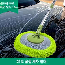세차 브러쉬 세차브러쉬 청소용 밀대 세차솔 거품 손세차, 15, 1개