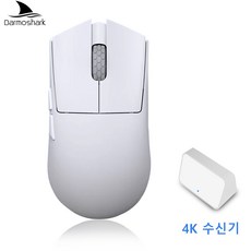Darmoshark M3 MICRO 게이밍 마우스 8K 무선 블루투스 게임 마우스 26000DPI PAM3395 사무용 컴퓨터 노트북용 노르딕 N52840 TTC, 흰색 마우스, 4K 수신기 포함