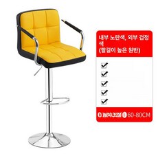 높낮이조절의자 식탁높은의자 허리 회전 사무실 블랙 편한, 1개, 팔걸이 높은 옐로우 블랙