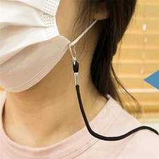 알샵 마스크줄 마스크목줄