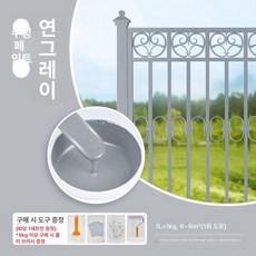 녹변환제 녹슨거제거 컨테이너녹제거 철근 메탈 녹전환제, 연회색수입형전용도구포함샌딩불필요, 5kg, 1개