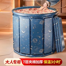 折疊泡澡桶 - 大人浴桶 家用洗澡桶 加厚加大沐浴桶 免安裝快速折疊, 漸變粉70x65,常規款, 1個