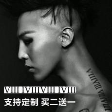 BigBang 權志龍同款紋身貼 羅馬數字定製, 1個, 權志龍羅馬數字