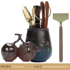 臺南出貨 烏木實木茶道六君子套裝 功夫茶具配件, 1個, 鬆鶴+尖筆6件+荔枝變色