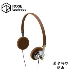 ROSE technics 遠山 復古頭戴耳機, 棕色, 遠山 復古迷你高音質頭戴耳機