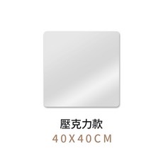 DIY自由組裝無框組合鏡 壓克力款 圓角設計 黏貼鏡, 壓克力圓角附背貼 40cm(單片)