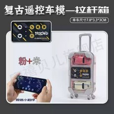 무선 RC자동차 RC카 어린이 완구 장난감, 12 Two-player battle, 1개