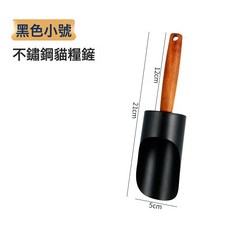 猫砂铲猫屎铲不锈钢铲子豆腐砂细孔猫咪金属大号矿砂铲屎不锈钢铲, 1個, 不锈钢