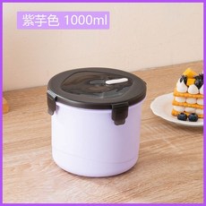 牛奶白 自熱飯盒 1000ml 容量 戶外不插電加熱, 香紫：單飯盒含內膽  1L（無自熱包8