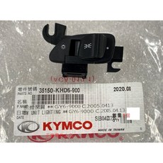 KYMCO 光陽 KHD6 前燈開關 三冠王 125 150 適用, 1個