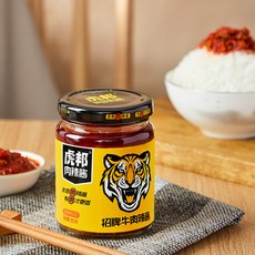 호방 소고기 라조장, 210g, 3개