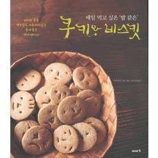 韓國 IASO 宛如米飯 天天都想吃的餅乾和比司吉