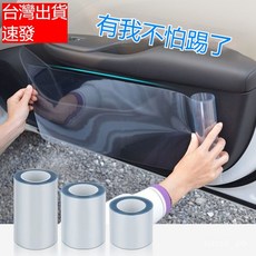 優選樂購 防刮痕隱形車衣 犀牛皮汽車車門防踢膜保護膜門檻透明門碗把手貼拉 犀牛皮汽車車門防踢膜 保護膜 防踢膜 防刮痕, 15cm寬度(透明保護膜贈送工具),5米長度(送工具)*