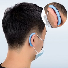 실리콘 마스크걸이 끈그립 귀그립 마스크귀걸이