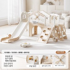 채움다 실내용 미끄럼틀 다기능 가정용 그네 등반 프레임, 1개, 커피+복도플랫폼등반프레임